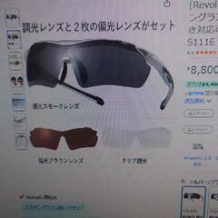スポーツサングラス未開封新品の画像