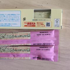粉ミルク　液体ミルクまとめ売り　※賞味期限近いですの画像