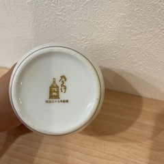 徳利　お猪口セット 花柄 金箔 まとめ売りの画像