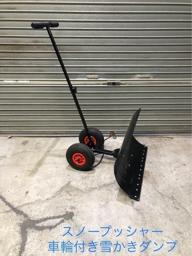 北海道旭川市発直接引渡し限定品 YAMAHA YSM870 リコイルスターター