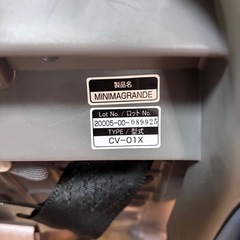Combi チャイルドシートの画像
