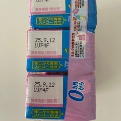 アイクレオ　ミルクの画像