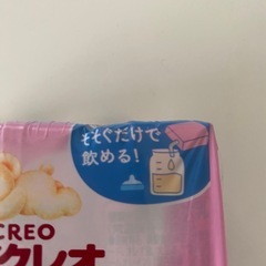 アイクレオ　ミルクの画像