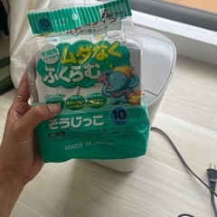 電動ちりとりの画像