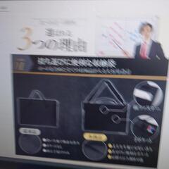 サッカー用　作戦盤　新品未開封の画像
