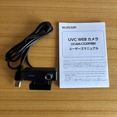 【PCセット割】ELECOM WEBカメラの画像