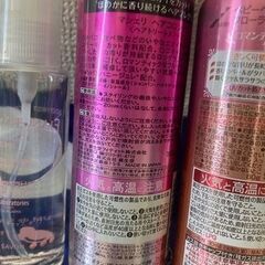 ヘアコロン・ボディミストの画像