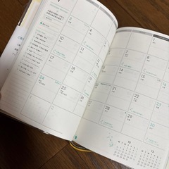 手帳の画像