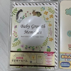 新生児　お誕生記録　手形　足形　アルバム　ベビー　赤ちゃんの画像