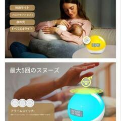 常夜灯付きキッズ目覚まし時計、20 +調光可能な色、12の自然音の画像