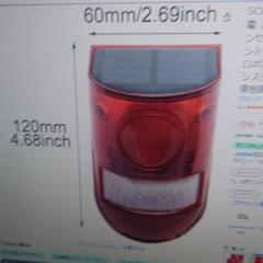 ソーラー充電センサーライト　２個セット　新品　未開封の画像