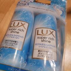 LUXシャンプーコンディショナーの画像