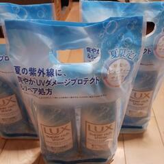 LUXシャンプーコンディショナーの画像