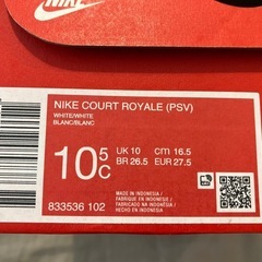 【NIKE】ナイキ　コートロイヤル　16.5㎝の画像