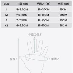 手袋 防寒 防水 スノボ グローブ 手袋 スキーグローブ Lの画像