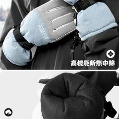 手袋 防寒 防水 スノボ グローブ 手袋 スキーグローブ Lの画像
