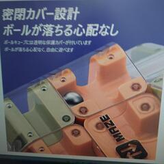 立体迷路ゲーム　新品未開封の画像