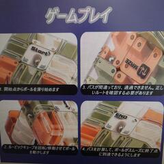 立体迷路ゲーム　新品未開封の画像