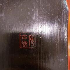 0904-057 小物入れの画像