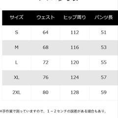 ショートパンツ メンズ 夏用 ハーフパンツ メンズ速乾 通気 半ズボン XLの画像
