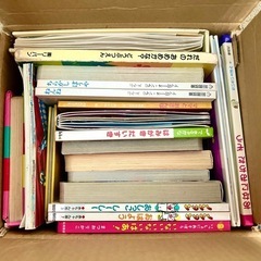楽しみ絵本　いろいろ　まとめて　21冊　セットの画像