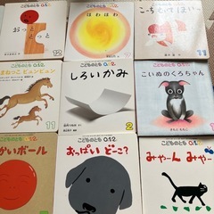 絵本まとめ売りの画像