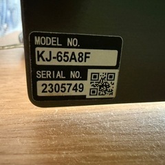 SONY有機ELテレビ【KJ-65A8F】※画面映らない（ジャンク品）の画像