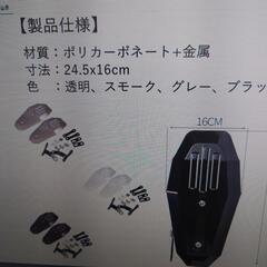 バイク用ナックルガード　未使用新品の画像