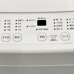 大阪送料無料★3か月保障付き★洗濯機★アイリスオーヤマ★4.5kg★2022年★IAW-T451★SS132の画像