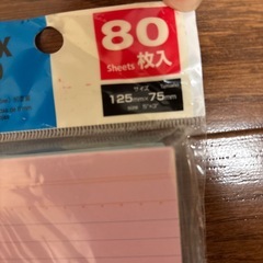 ダイソー　情報カードの画像