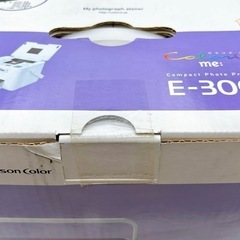 ⭐️新品未使用⭐️ EPSON エプソン プリンター カラリオミー E-300Lの画像