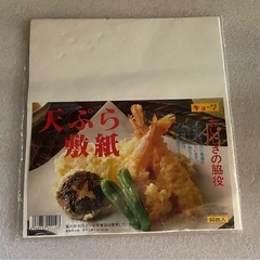 食欲の秋🍂の画像