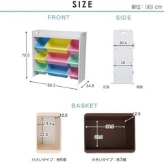 おもちゃ収納 おもちゃ棚の画像