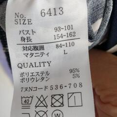 レディース服の画像