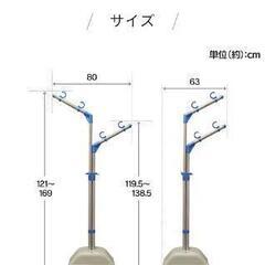 (屋外用) 物干し竿の画像