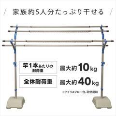 (屋外用) 物干し竿