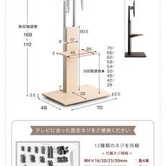 タンスのゲン　TVスタンド　ホワイトの画像