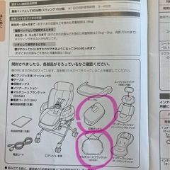 Combi ロアンジュ　オートスウィングEX
  の画像
