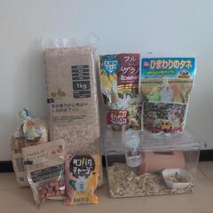 ハムスターの画像