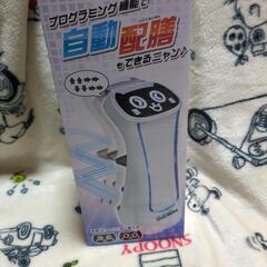 お話中〜ニャンロボの画像