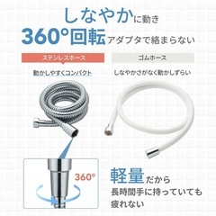 新品！日丸屋製作所 シャワーホース ステンレス しなやか 柔軟 軽量 取付簡単 360°回転 ねじれない 高水圧 1.6m 2m (1.6m/160cm)の画像