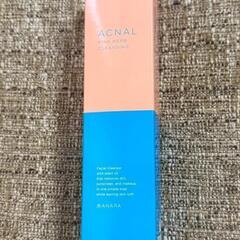 ACNAL ピンクハーブクレンジングオイル 角栓オフ ウォータープルーフ対応の画像