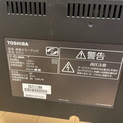 東芝　の画像