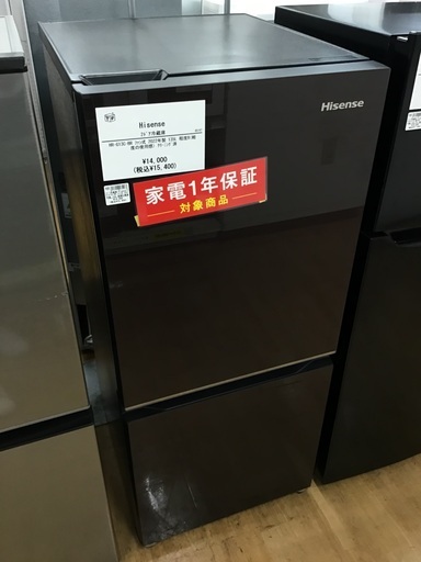 【トレファク神戸新長田店 買取/販売】取りに来られる方限定！Hisenseの2ドア冷蔵庫2022年製のご紹介です！