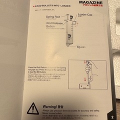 サバゲー　AGM エアコッキングショットガン ブラックの画像