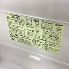 【トレファク神戸新長田店 買取/販売】取りに来られる方限定！SHARPの2ドア冷蔵庫2017年製のご紹介です！の画像