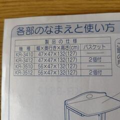 丈夫なキッチン収納ラックの画像