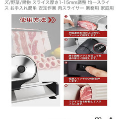 スライサー　美品の画像