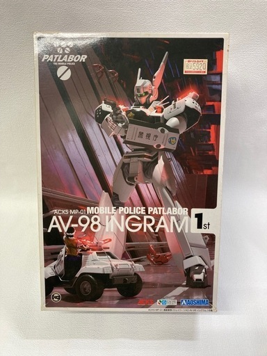 相模原市中央区田名】動作未確認!!ご自分で修理出来る方に♪ エンジン