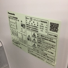 【トレファク神戸新長田店 買取/販売】取りに来られる方限定！Panasonicの3ドア冷蔵庫2023年製のご紹介です！の画像